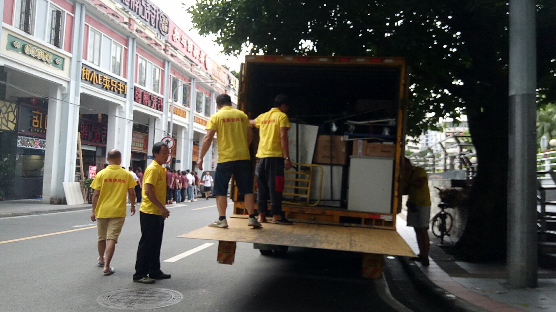 伟德国际体育在线