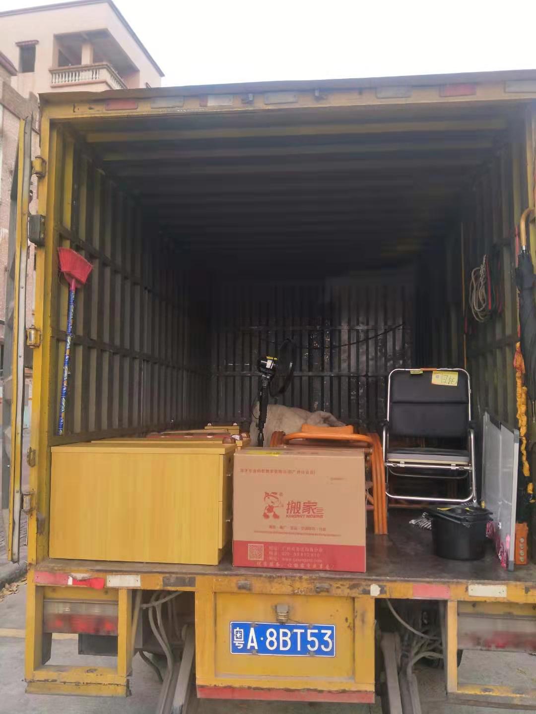 伟德国际体育在线