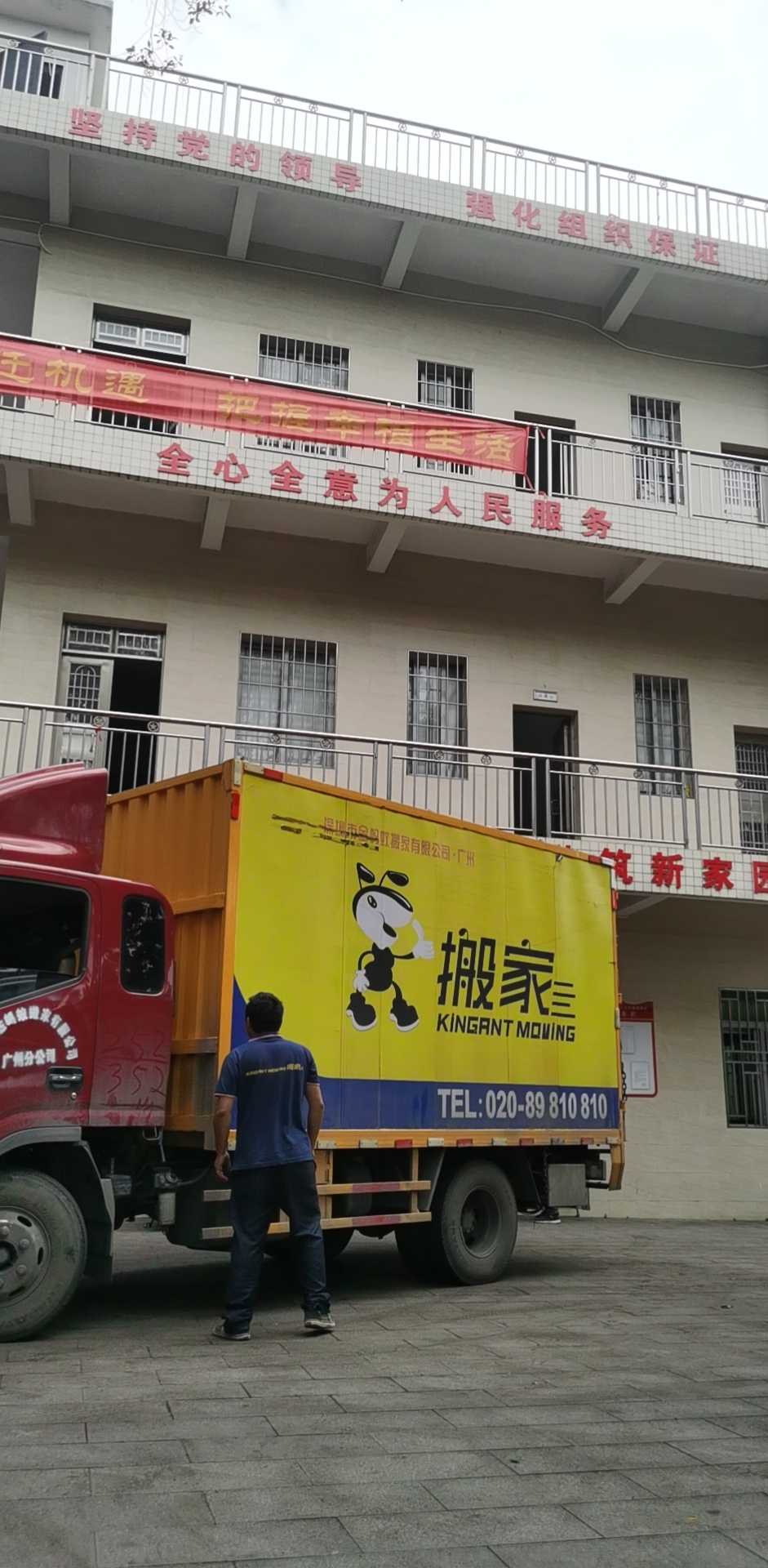 伟德国际体育在线