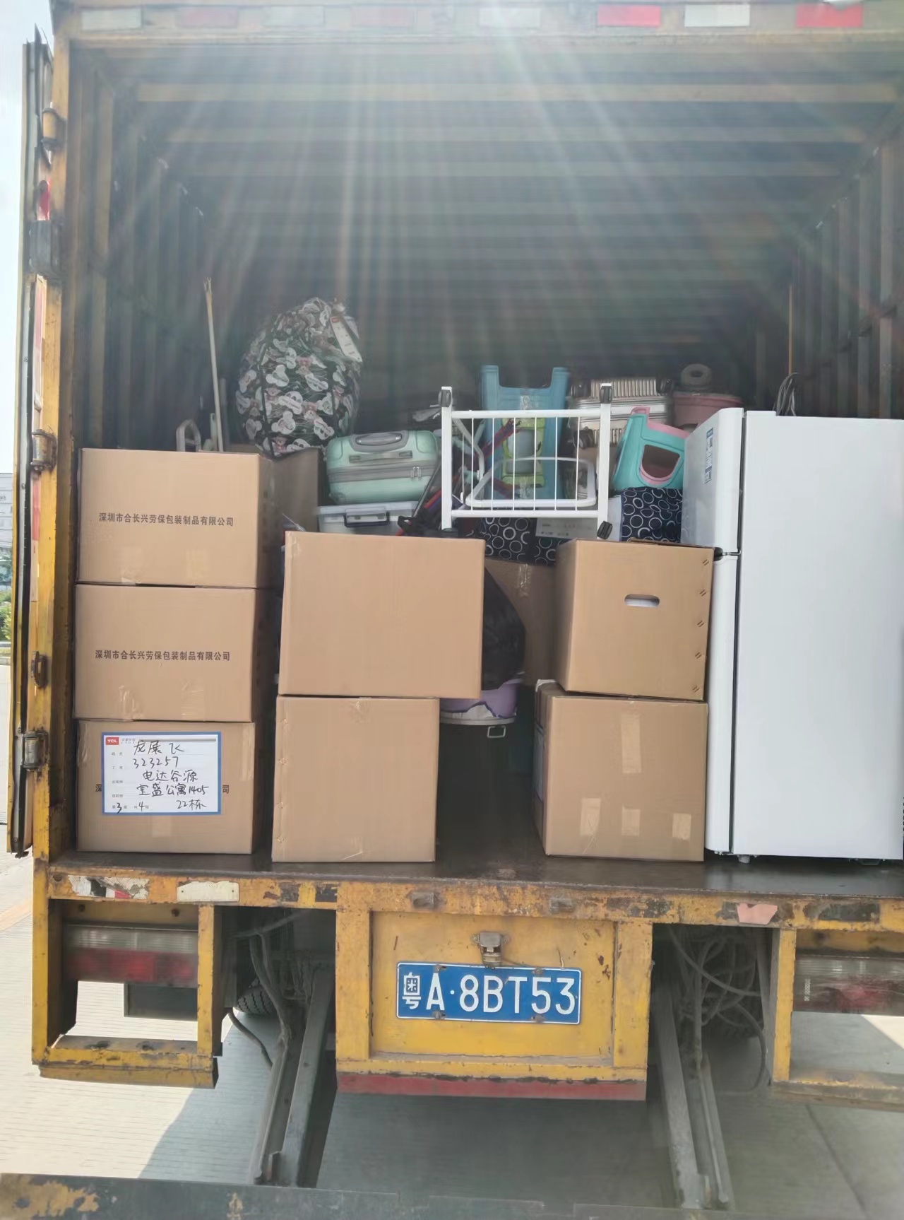 伟德国际体育在线