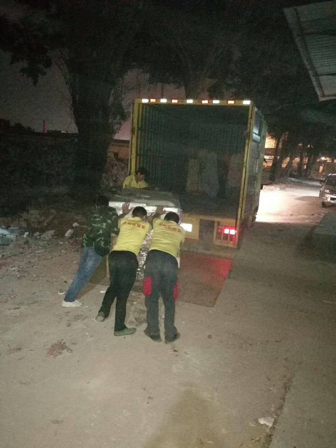 伟德国际体育在线