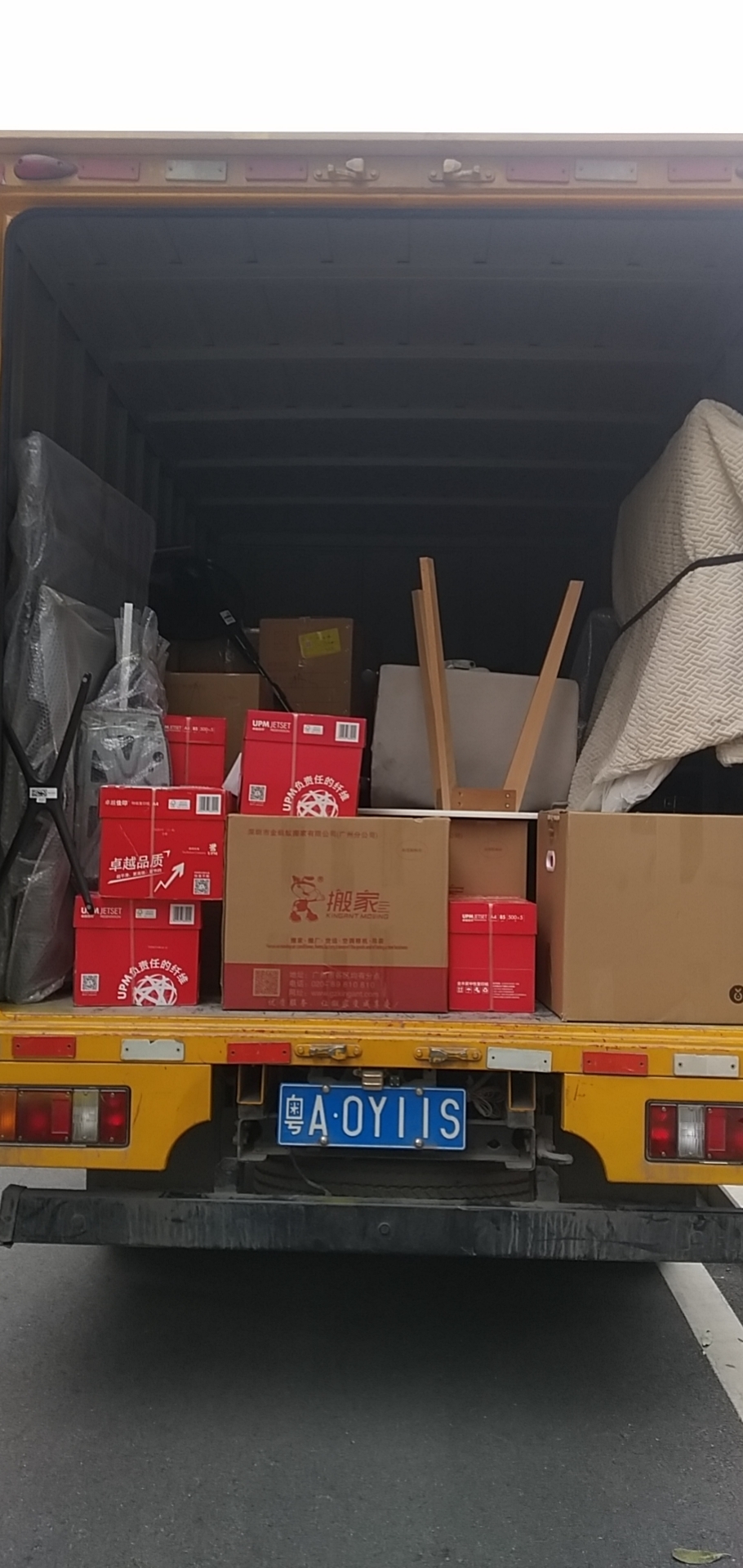 伟德国际体育在线