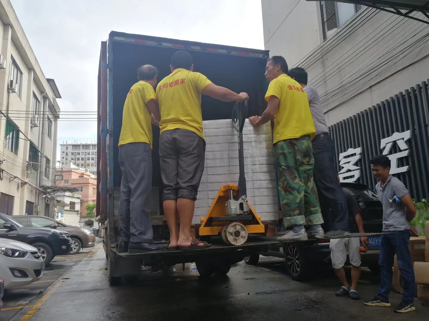 伟德国际体育在线