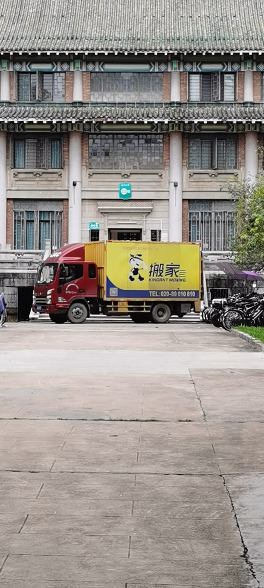 伟德国际体育在线