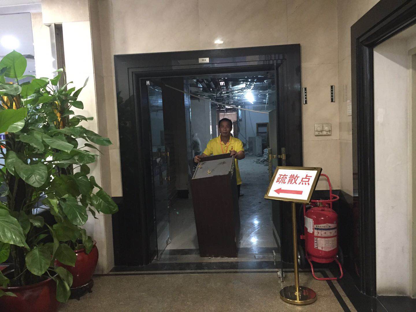 伟德国际体育在线