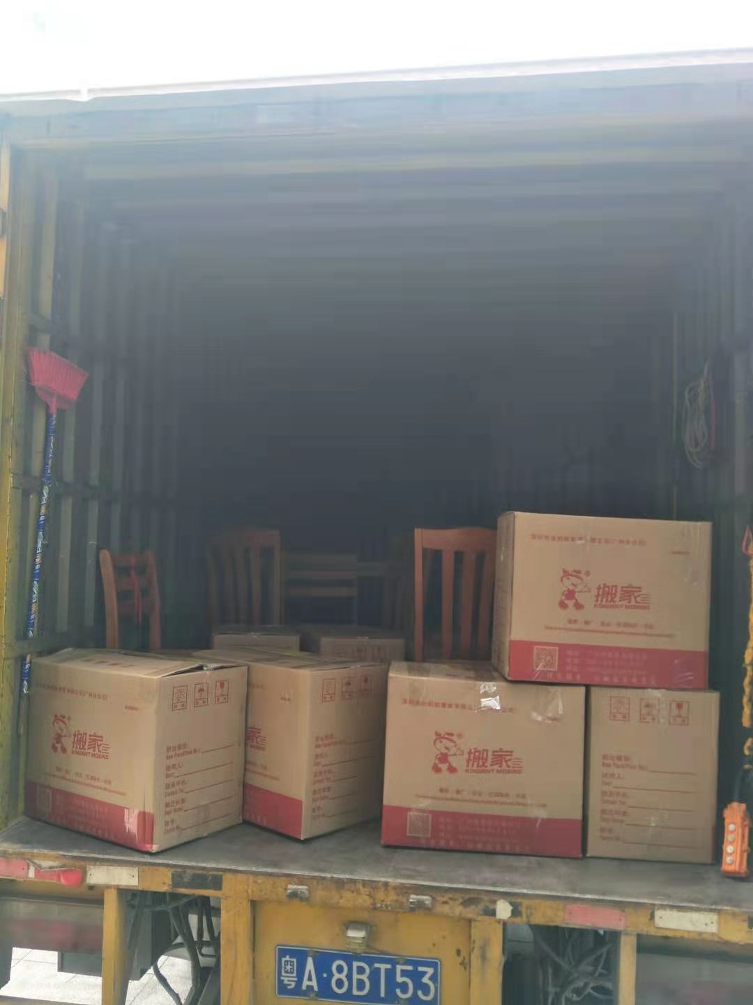 伟德国际体育在线