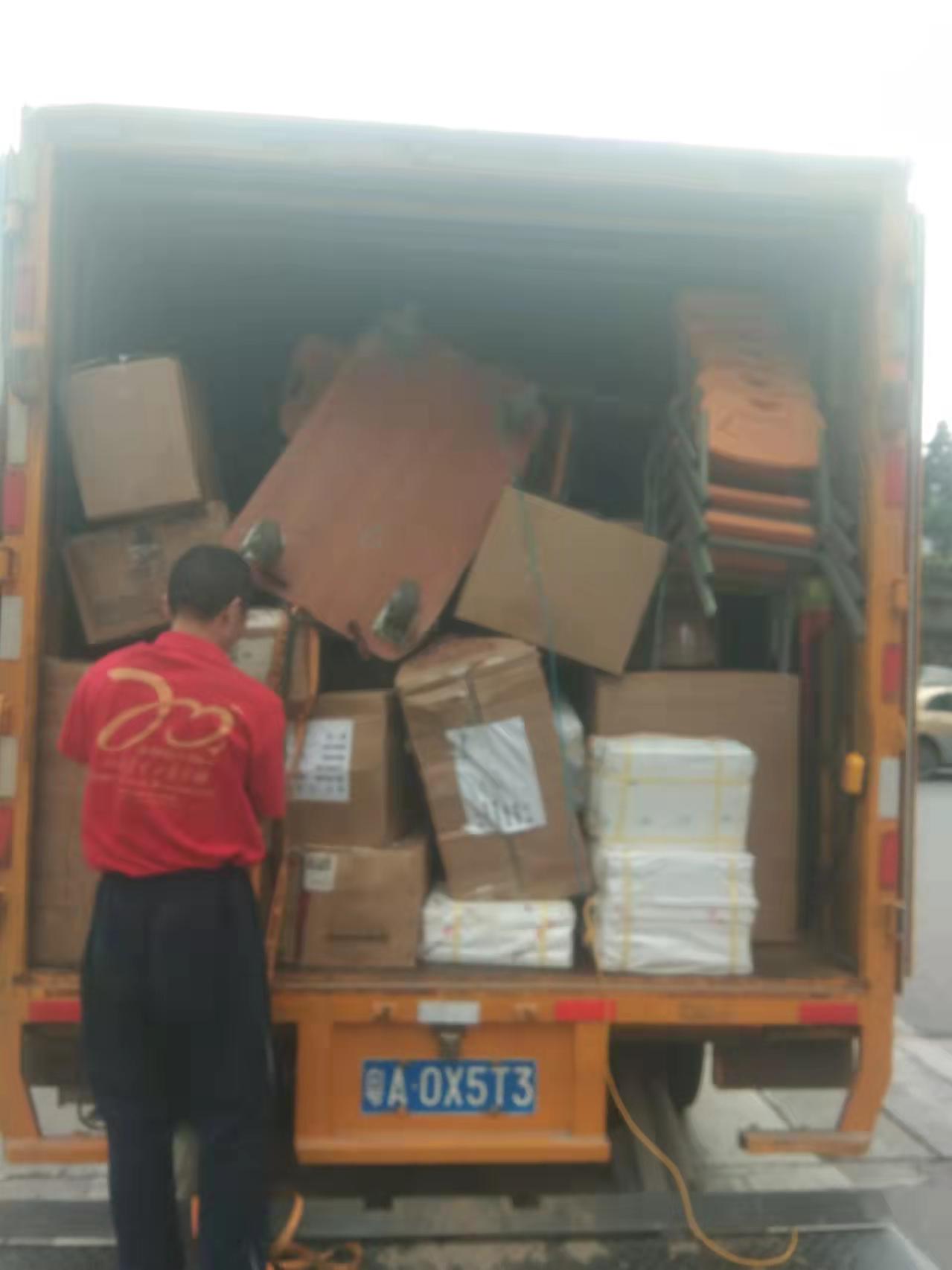 伟德国际体育在线