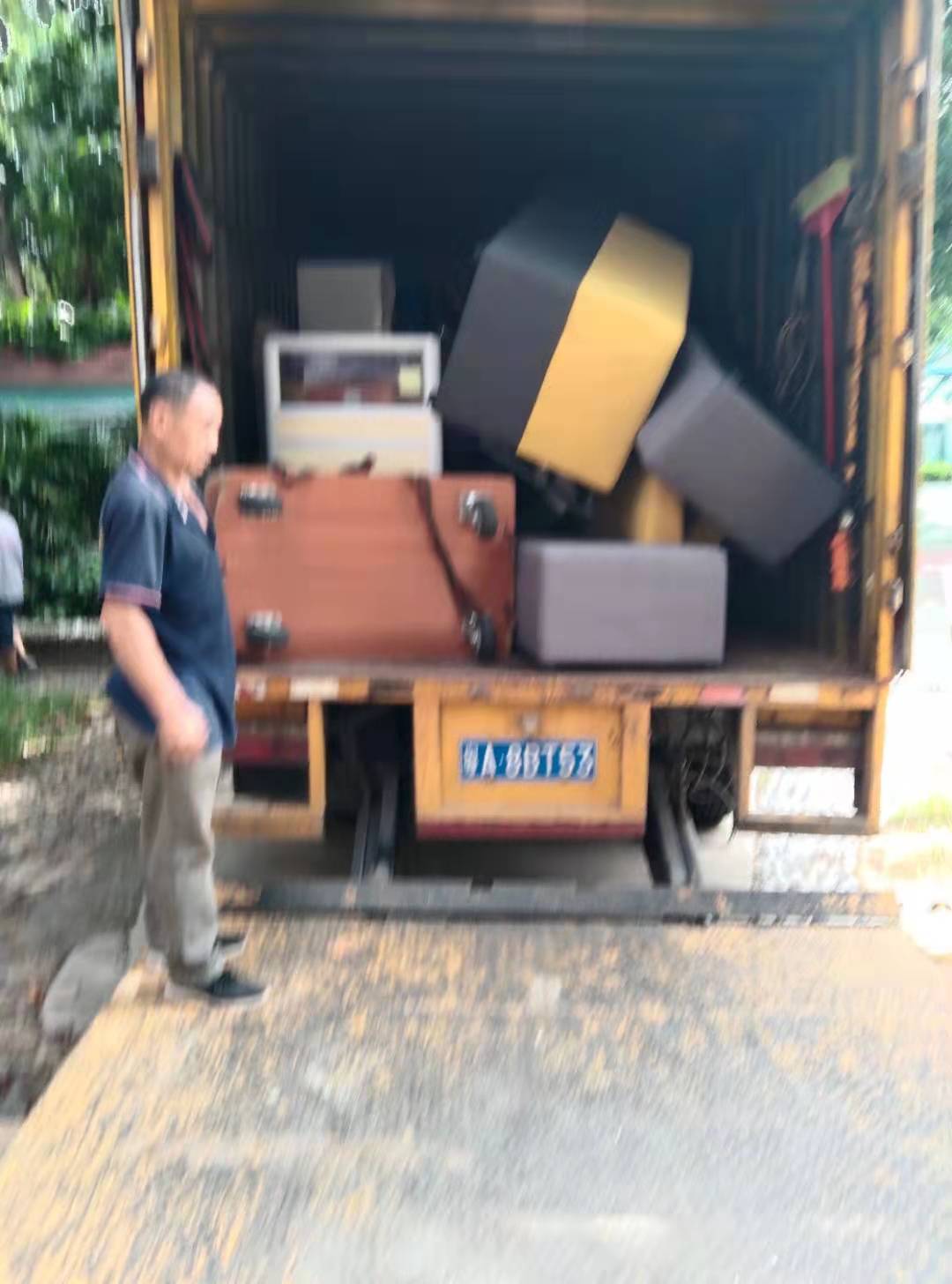 伟德国际体育在线