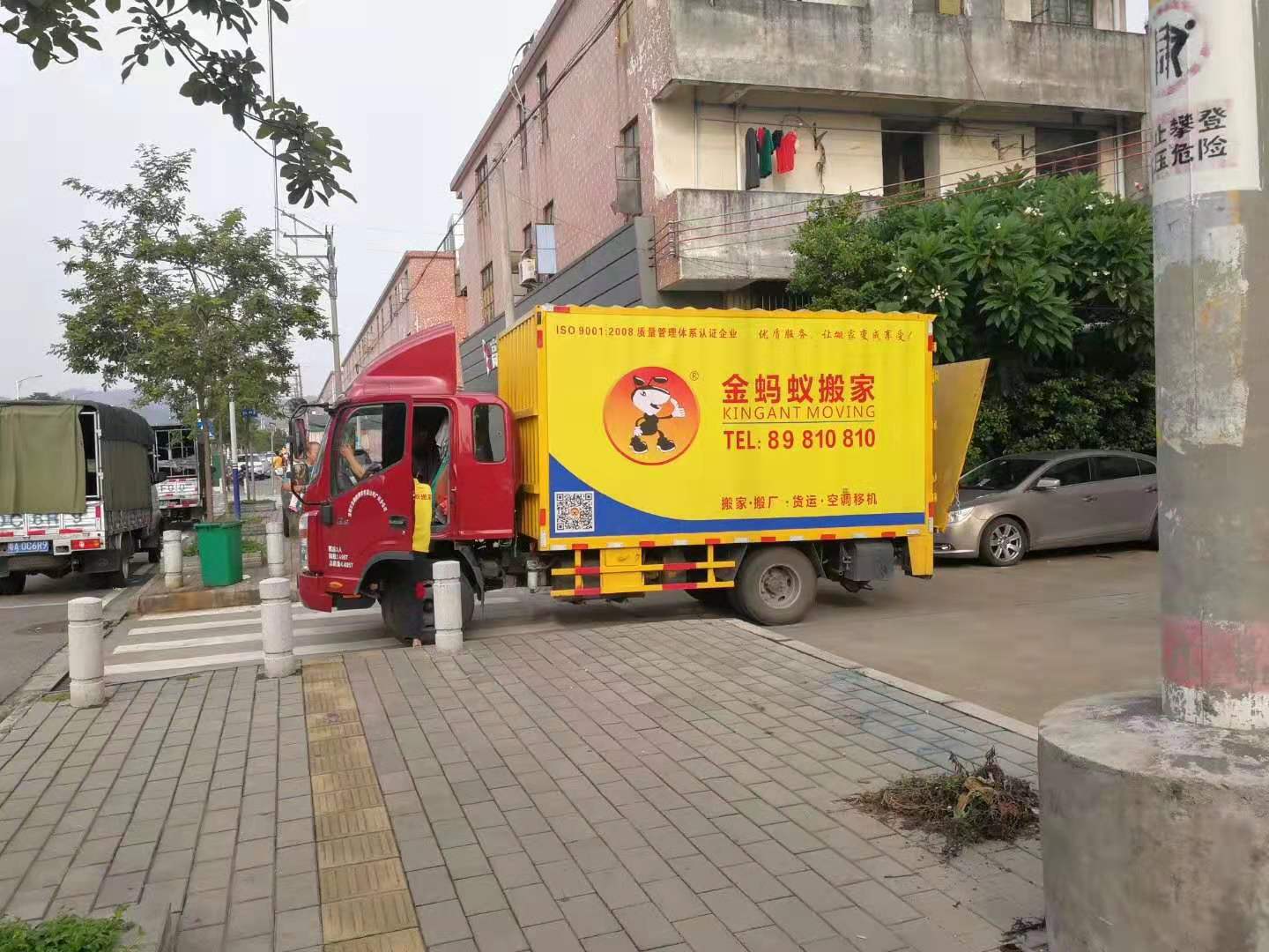 伟德国际体育在线