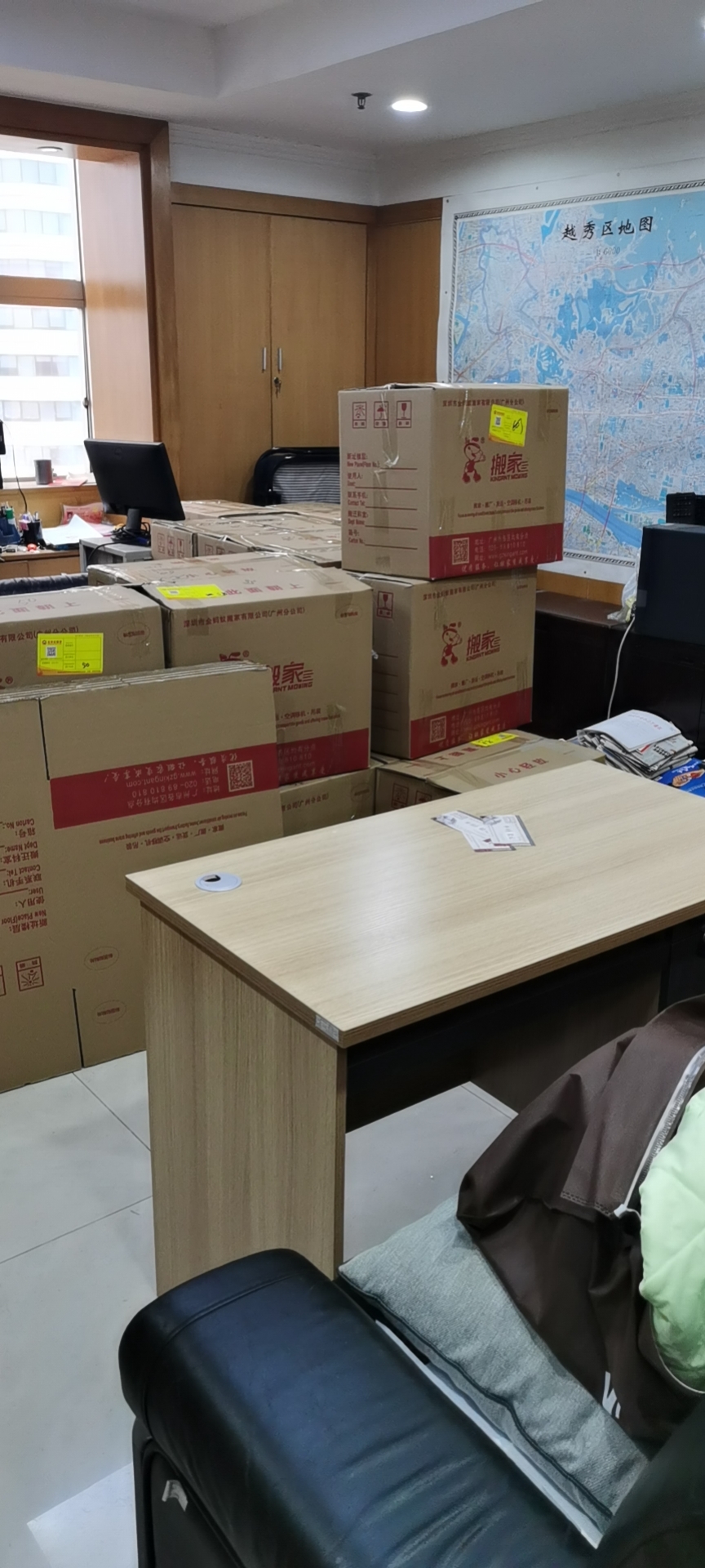 伟德国际体育在线