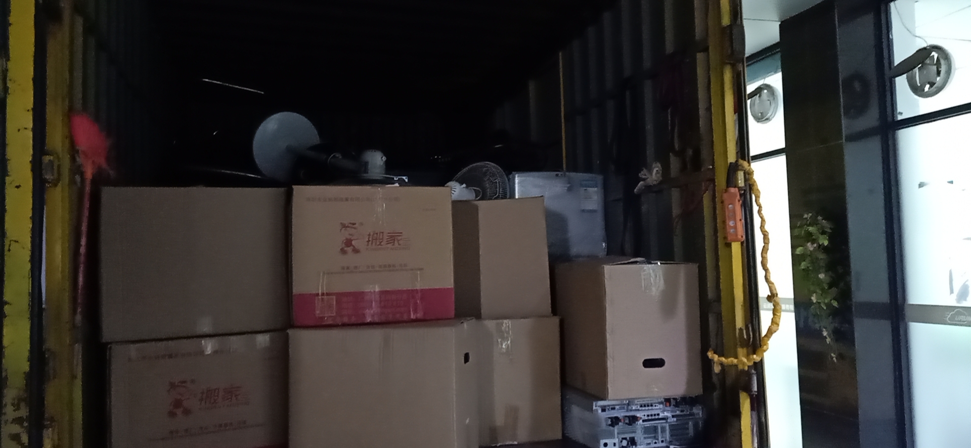 伟德国际体育在线