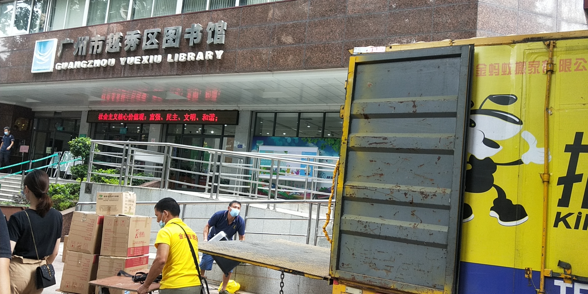 伟德国际体育在线