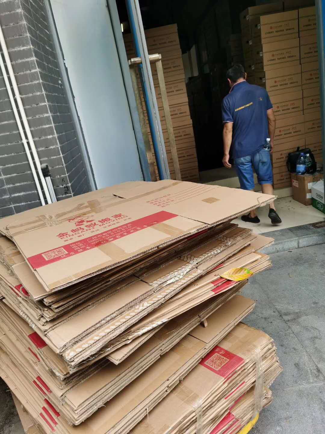 伟德国际体育在线