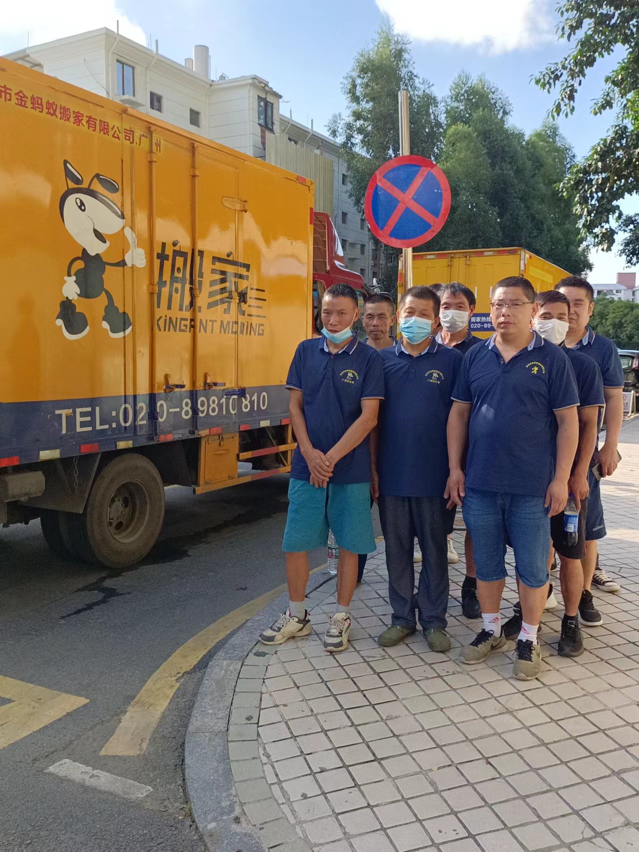 伟德国际体育在线