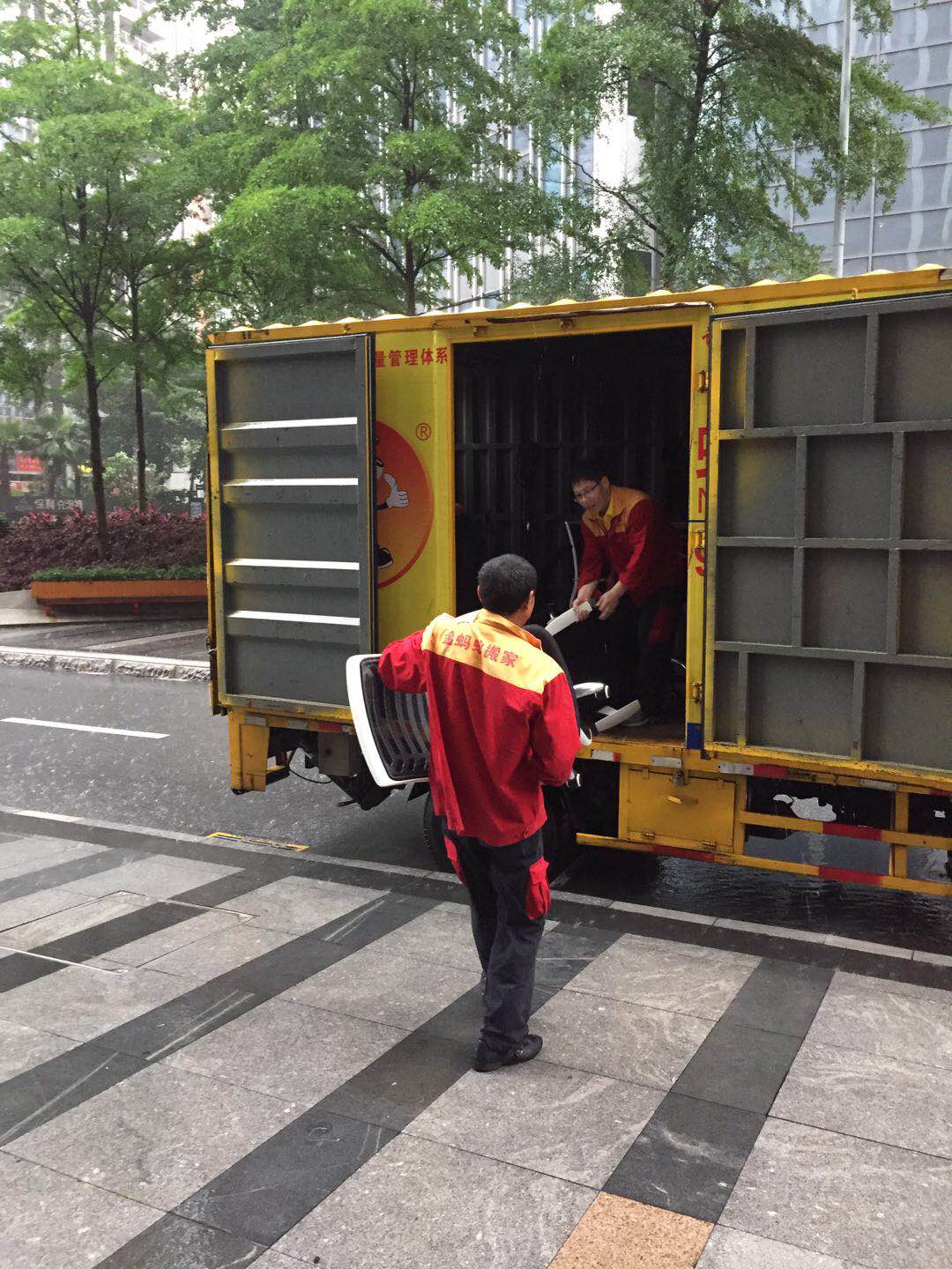 伟德国际体育在线