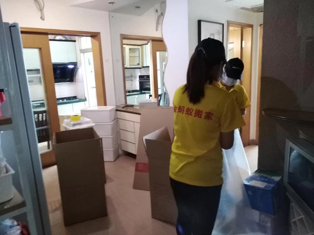 伟德国际体育在线