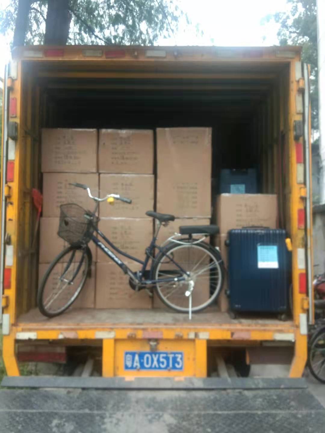 伟德国际体育在线