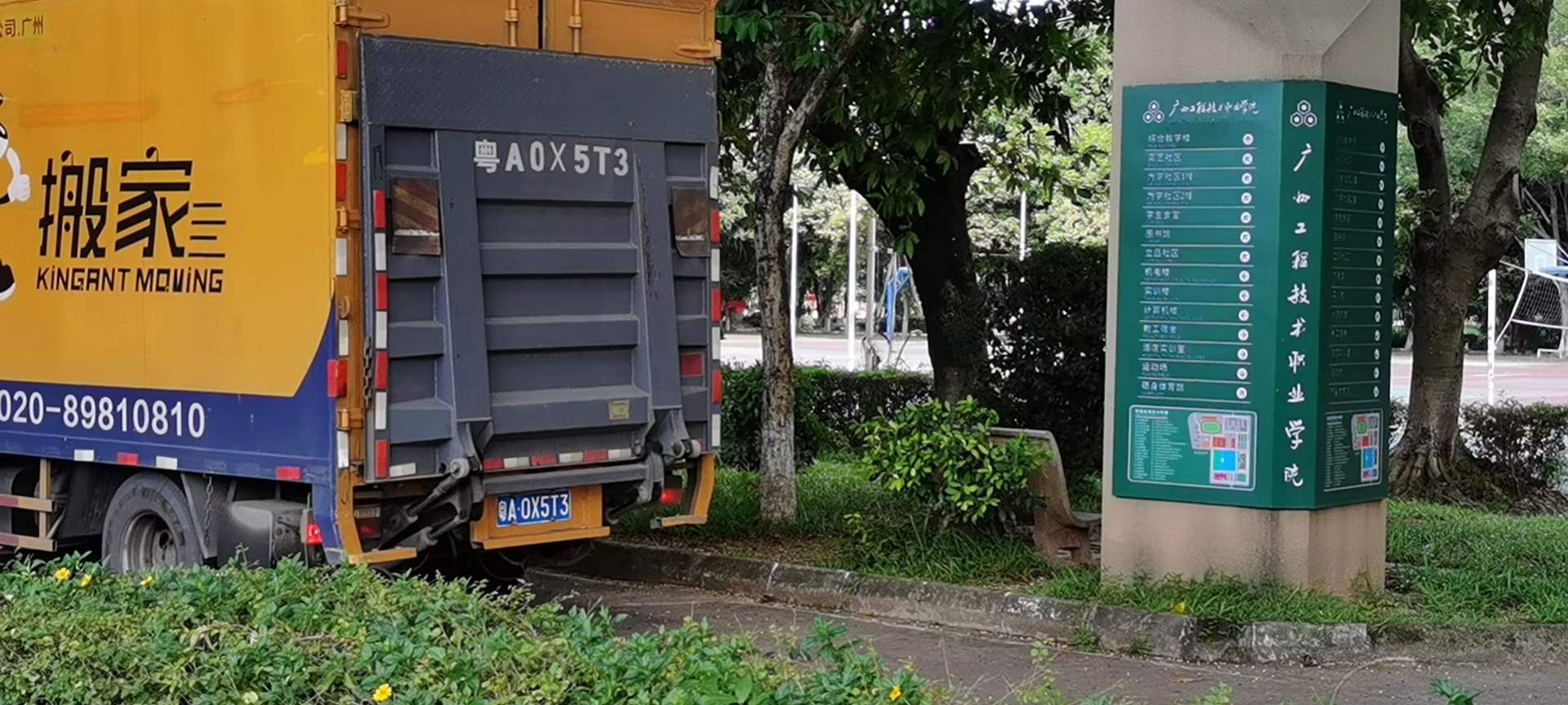 伟德国际体育在线