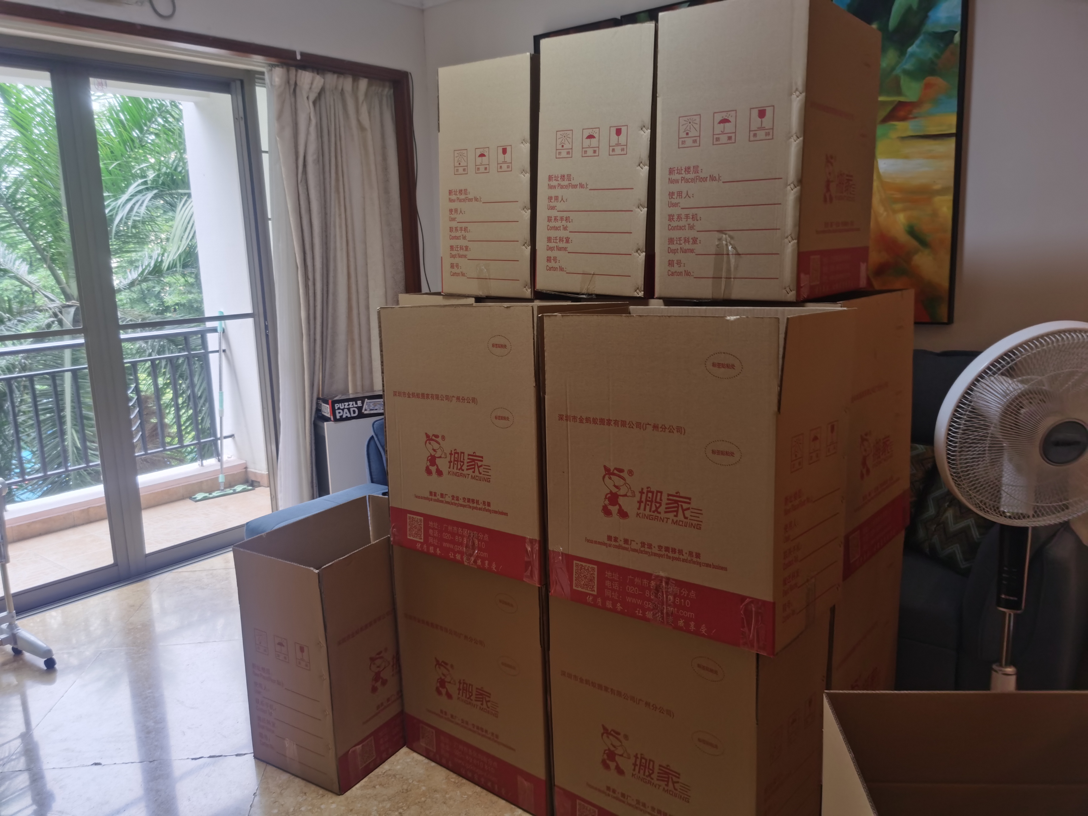 伟德国际体育在线