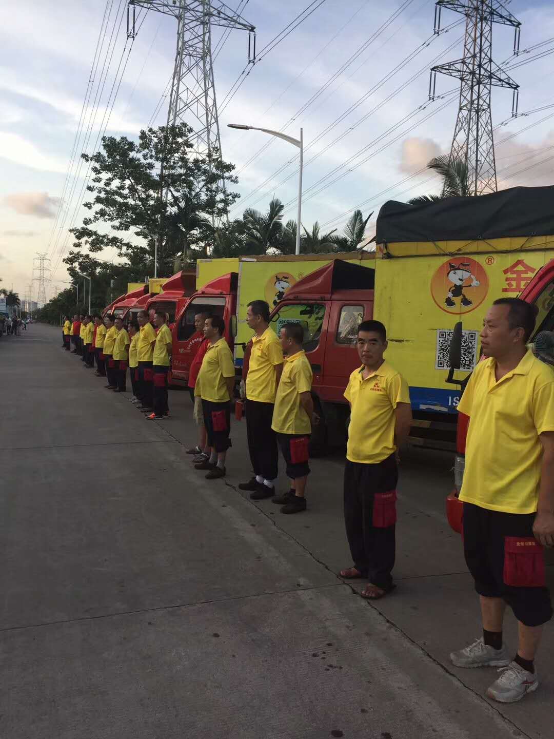 伟德国际体育在线