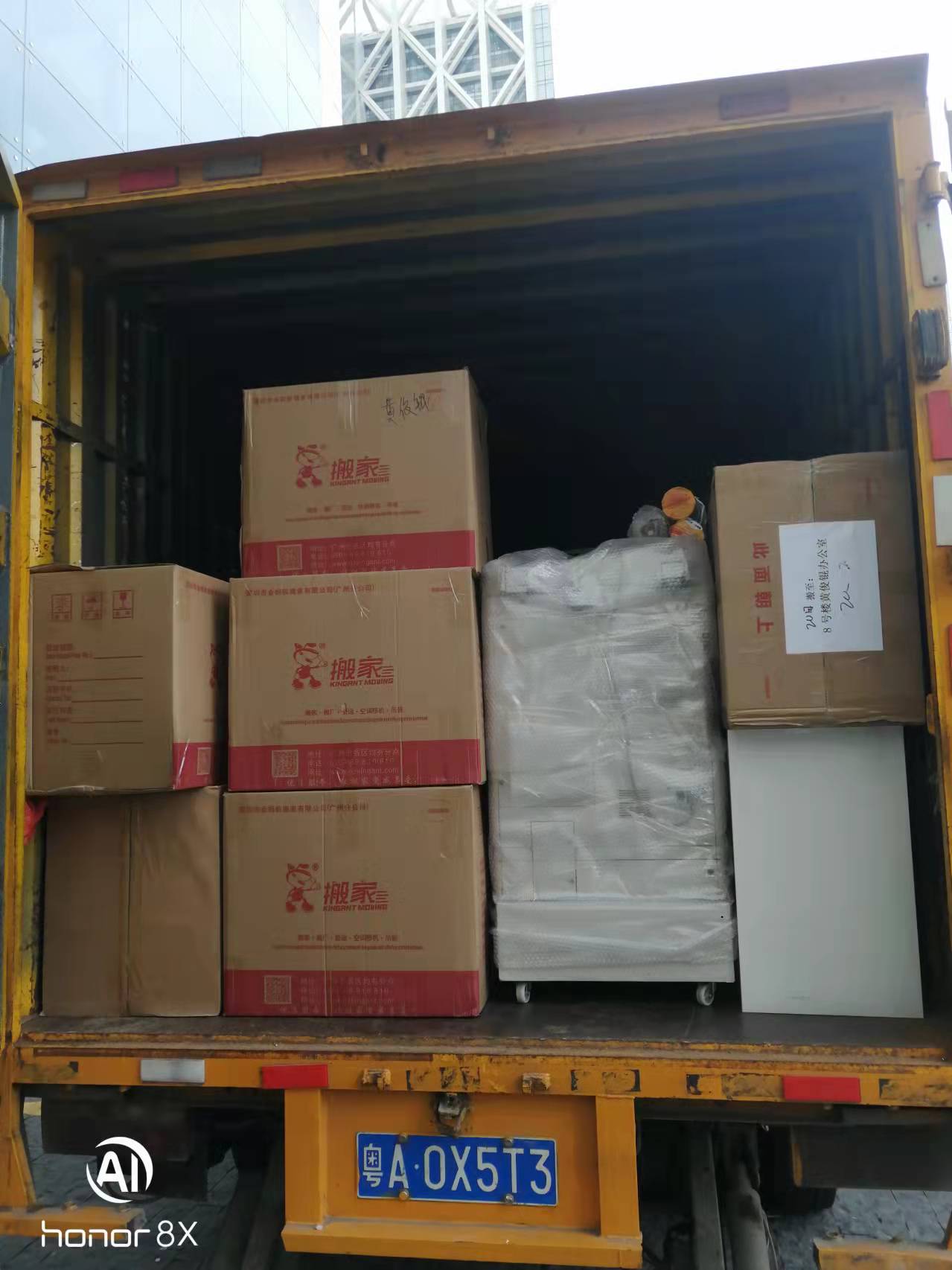 伟德国际体育在线