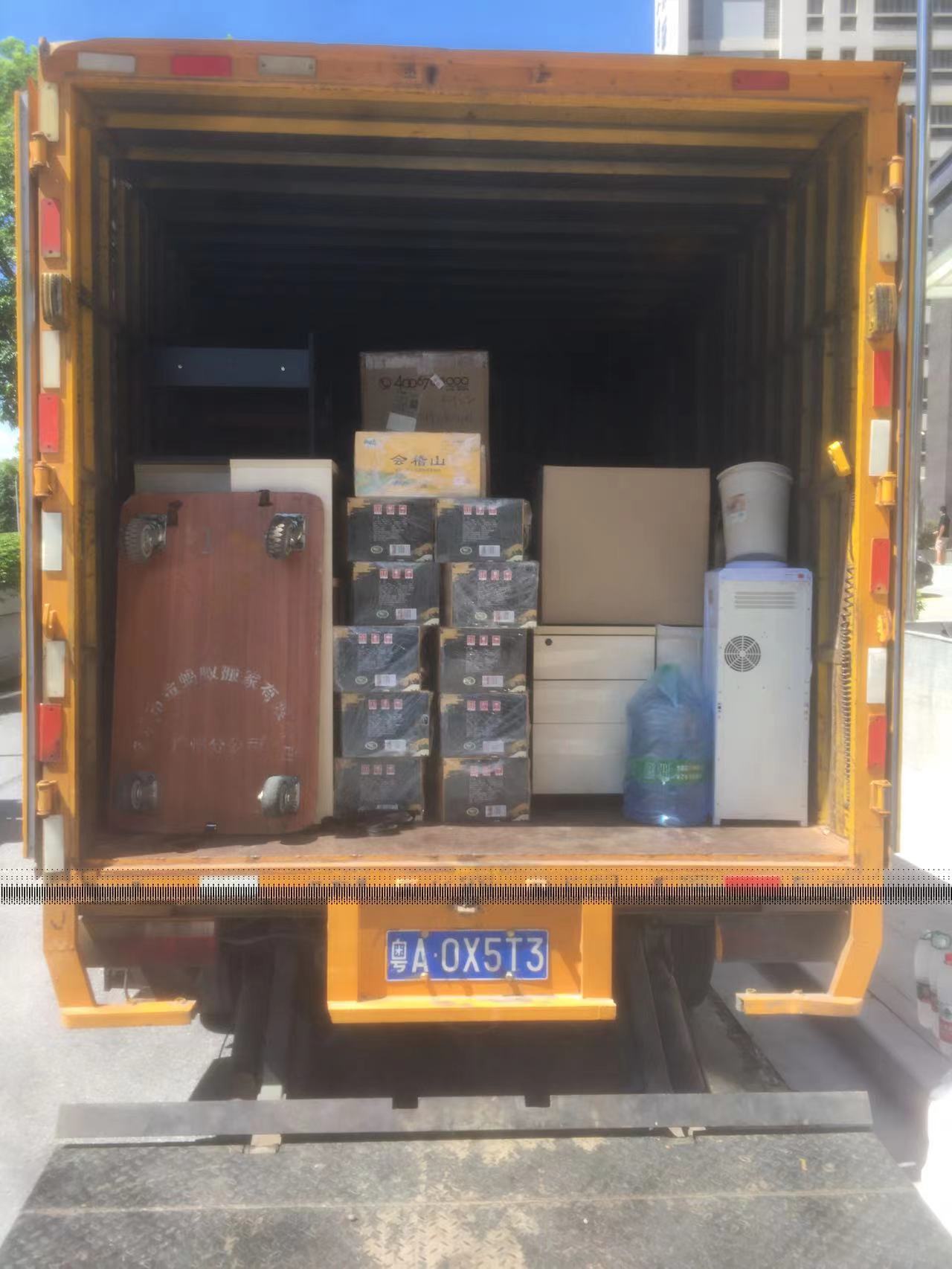 伟德国际体育在线