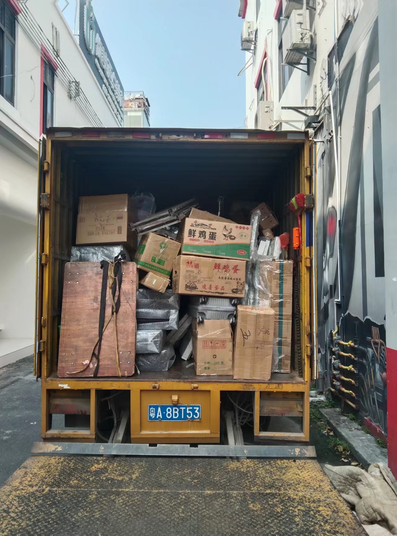 伟德国际体育在线