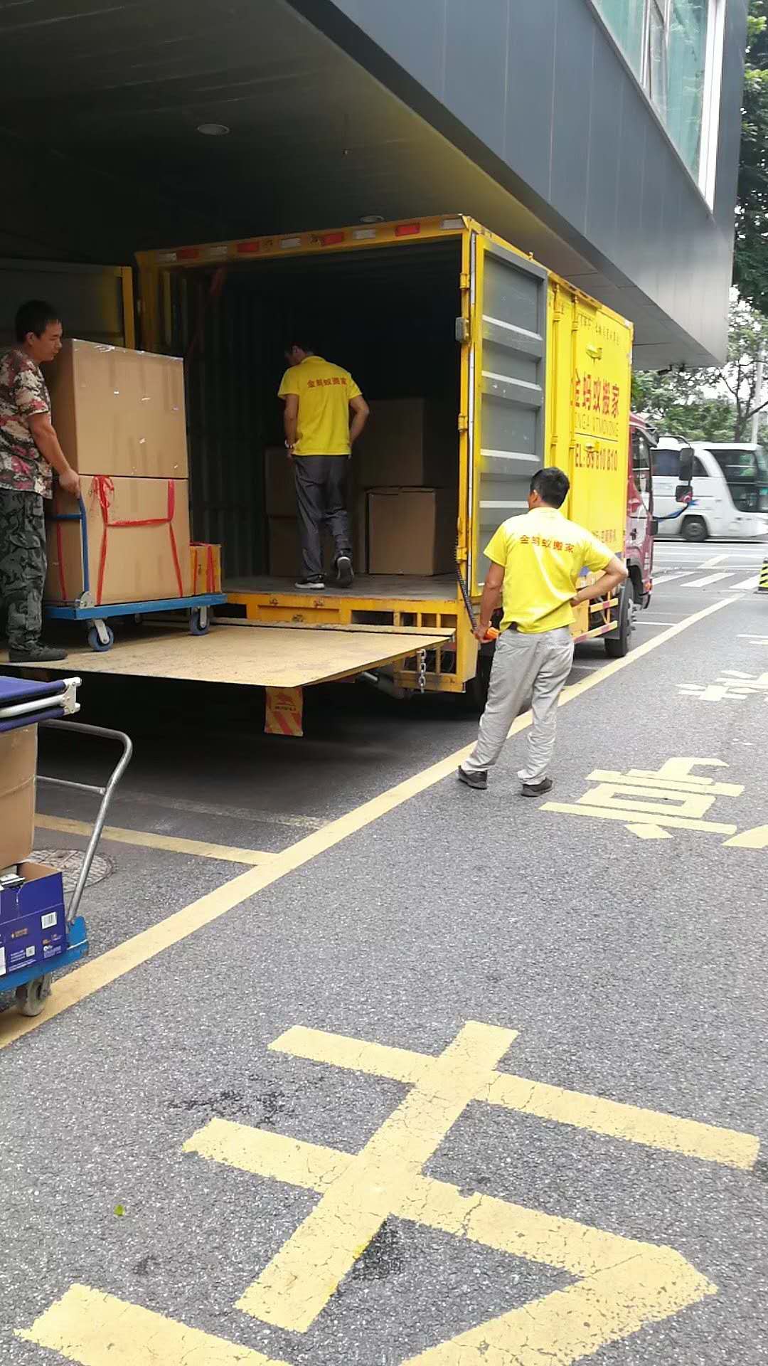 伟德国际体育在线