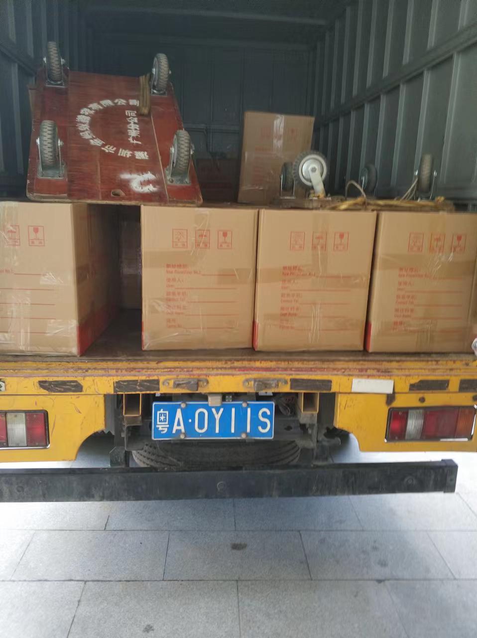 伟德国际体育在线