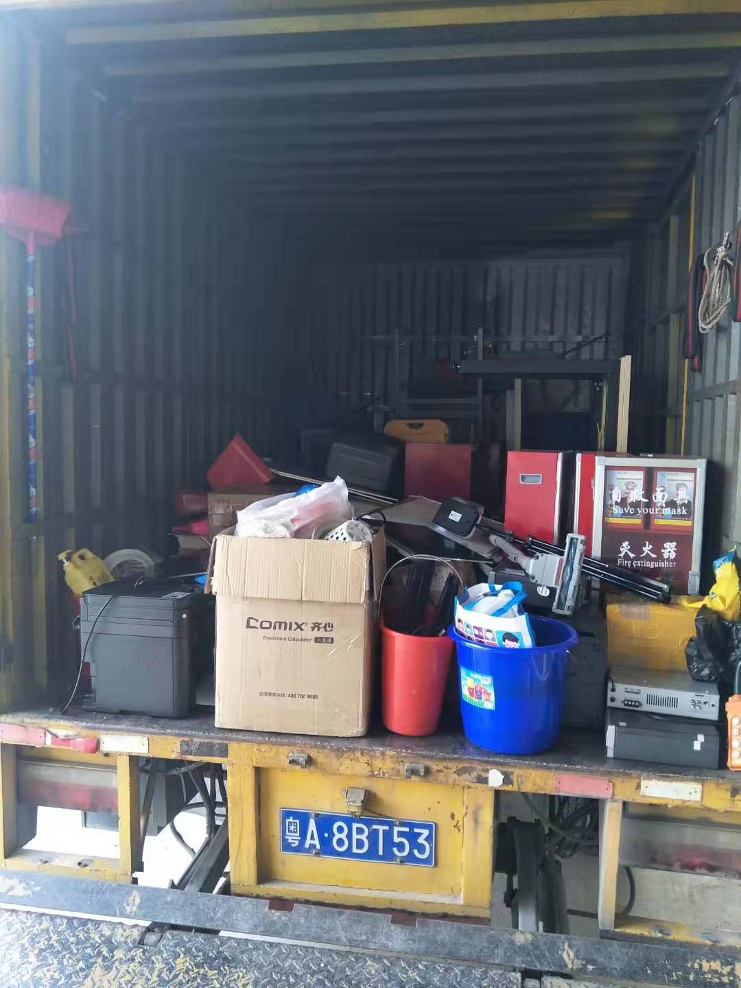 伟德国际体育在线