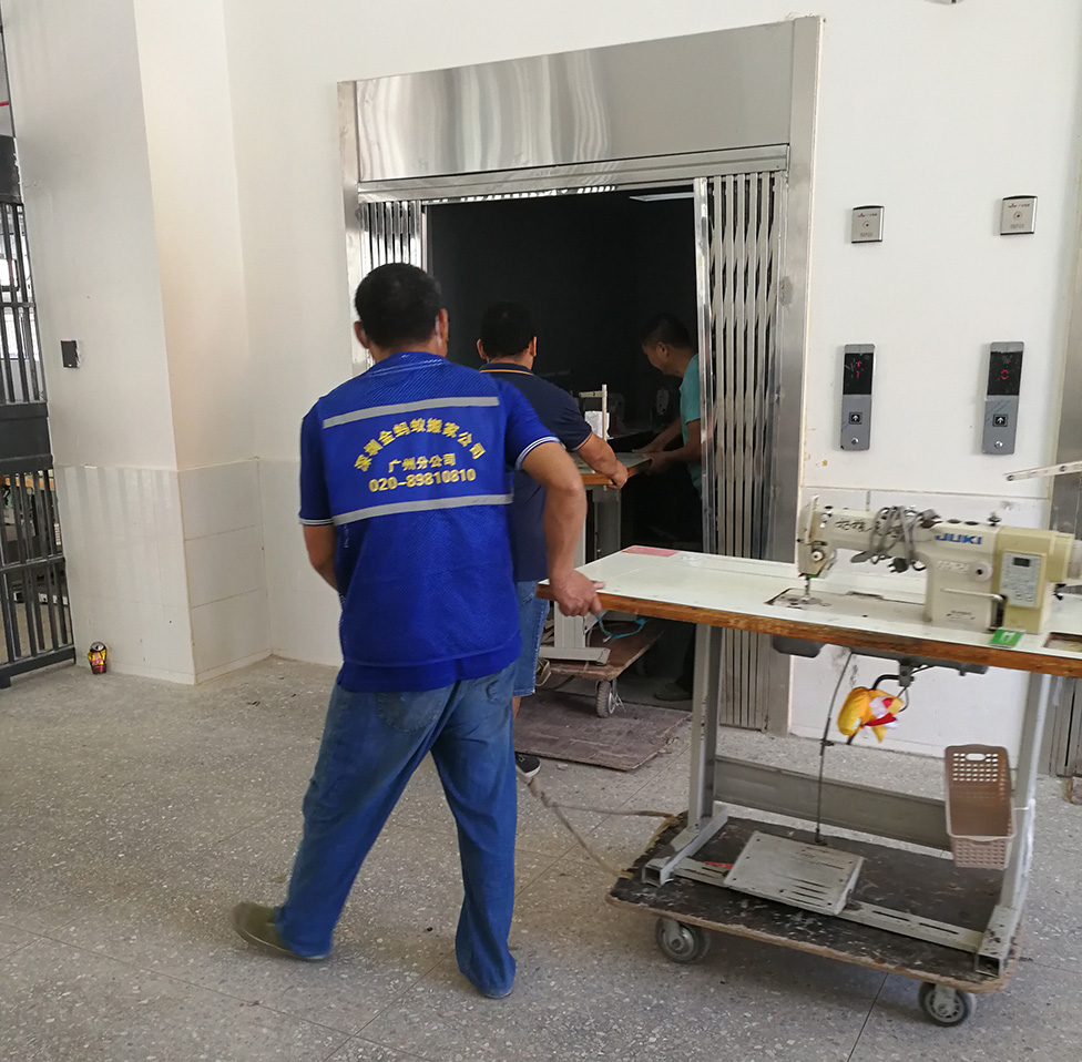 伟德国际体育在线