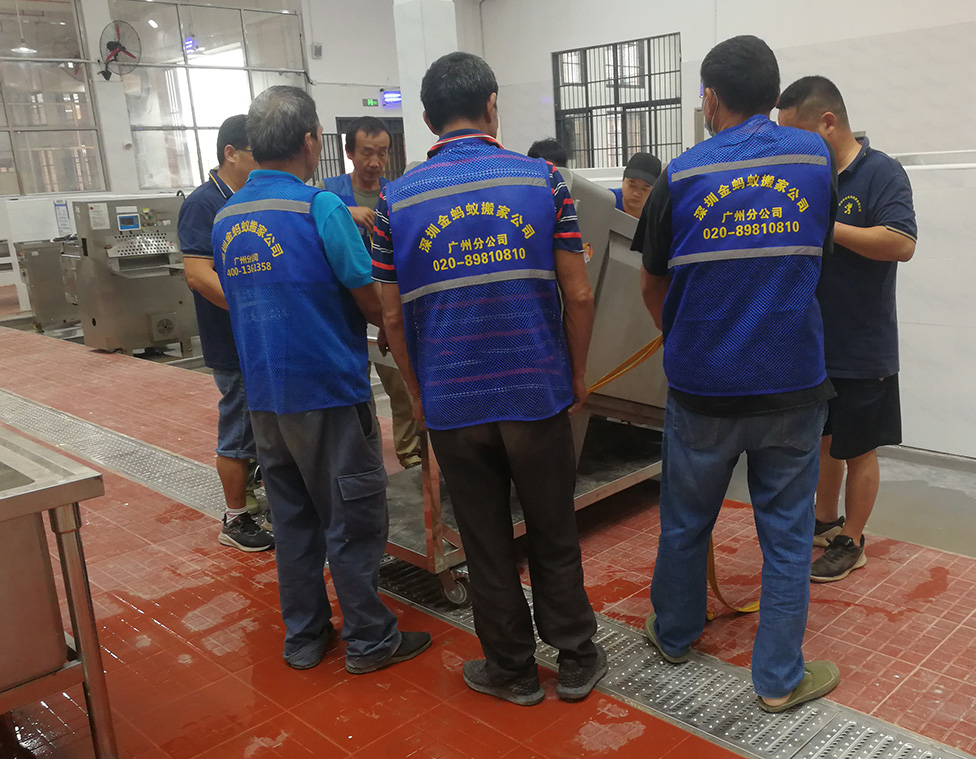 伟德国际体育在线