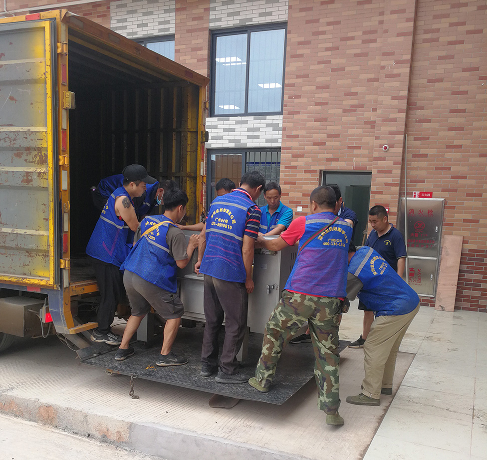 伟德国际体育在线