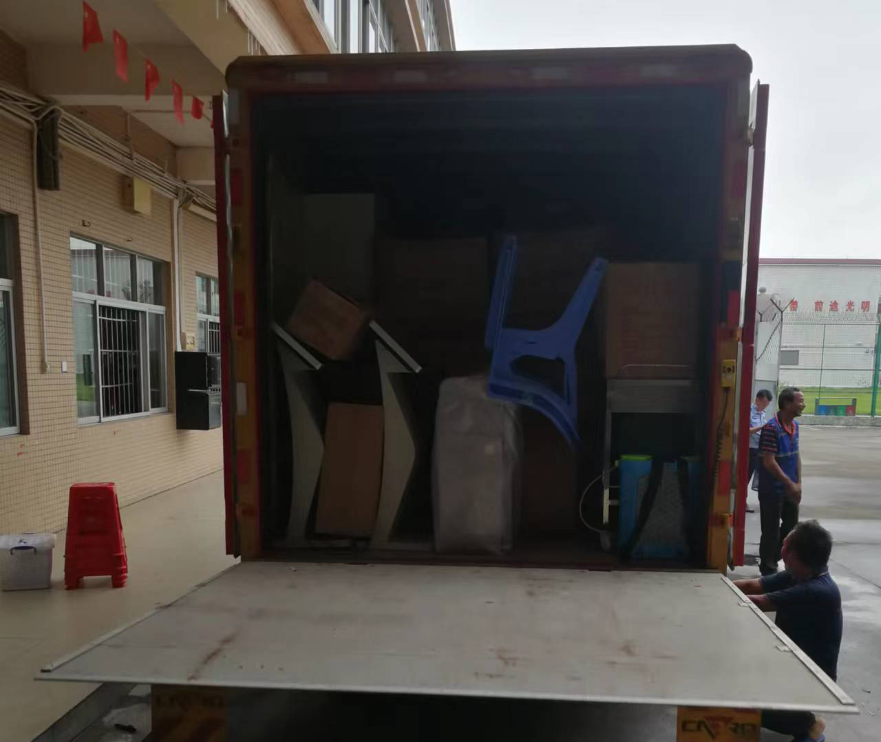 伟德国际体育在线