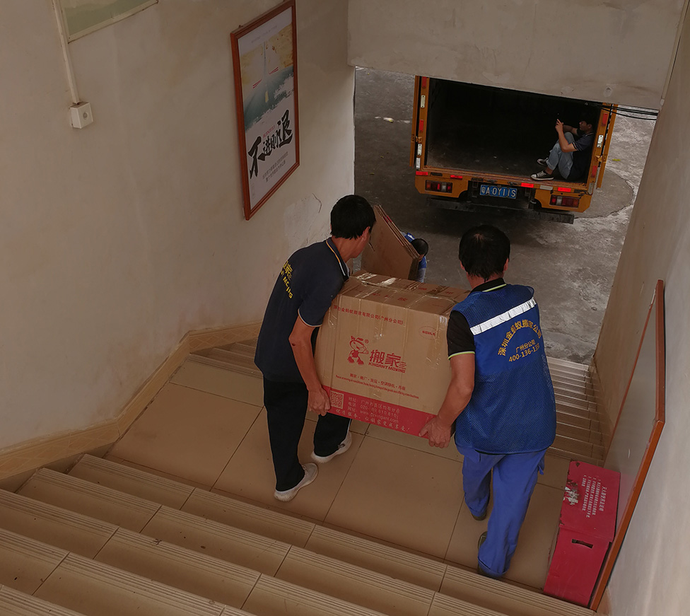 伟德国际体育在线