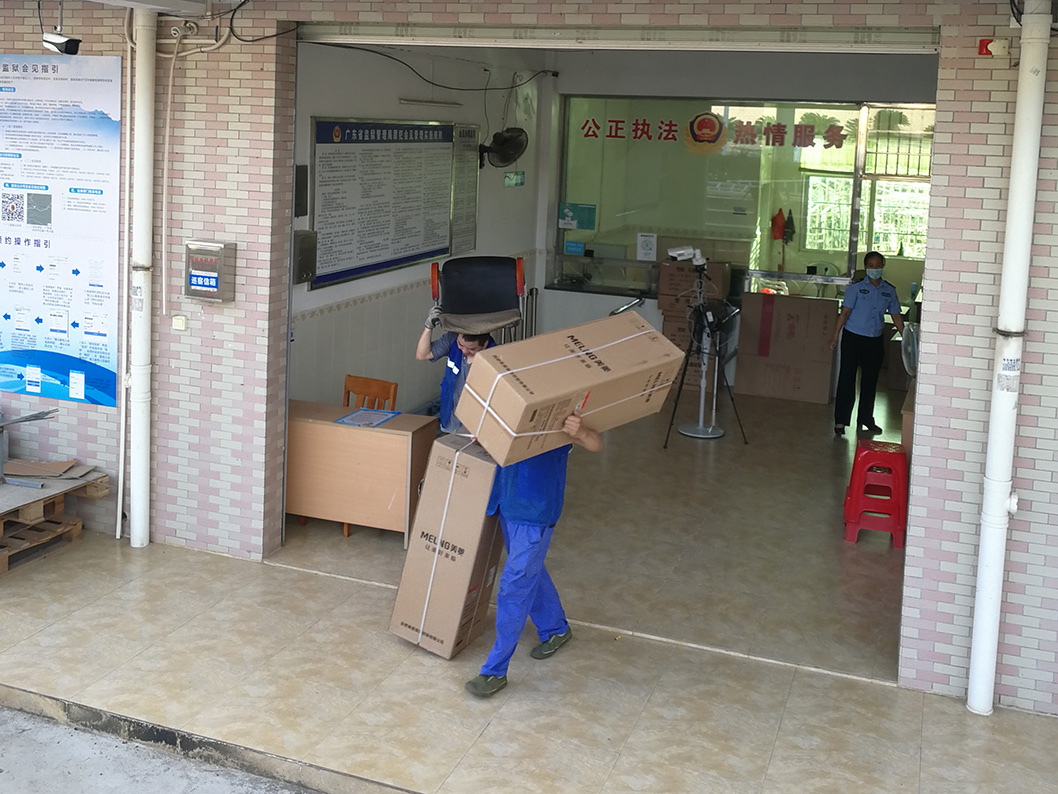 伟德国际体育在线