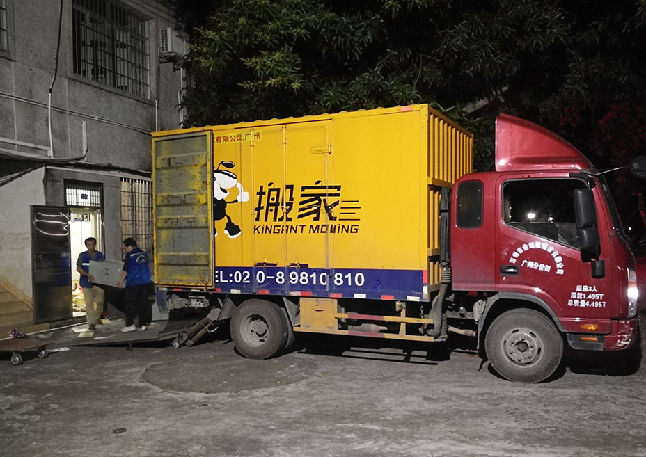 伟德国际体育在线