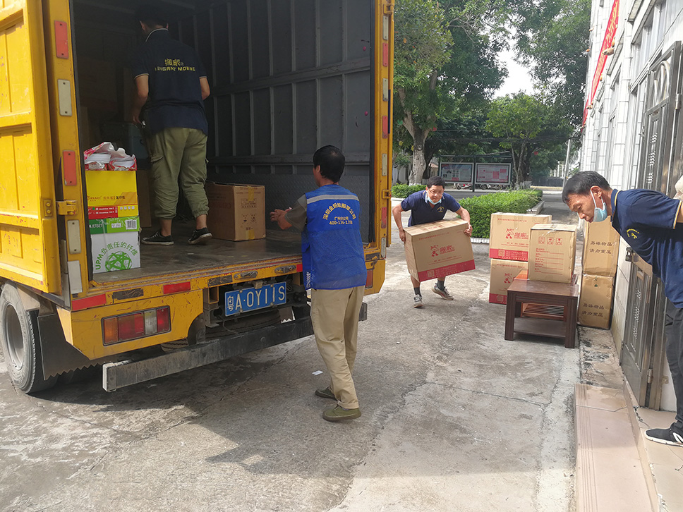 伟德国际体育在线