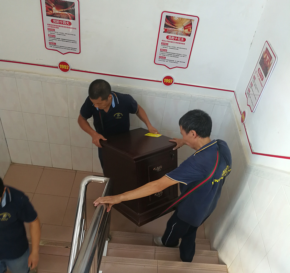 伟德国际体育在线