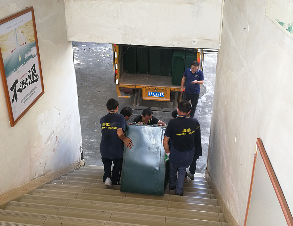 伟德国际体育在线