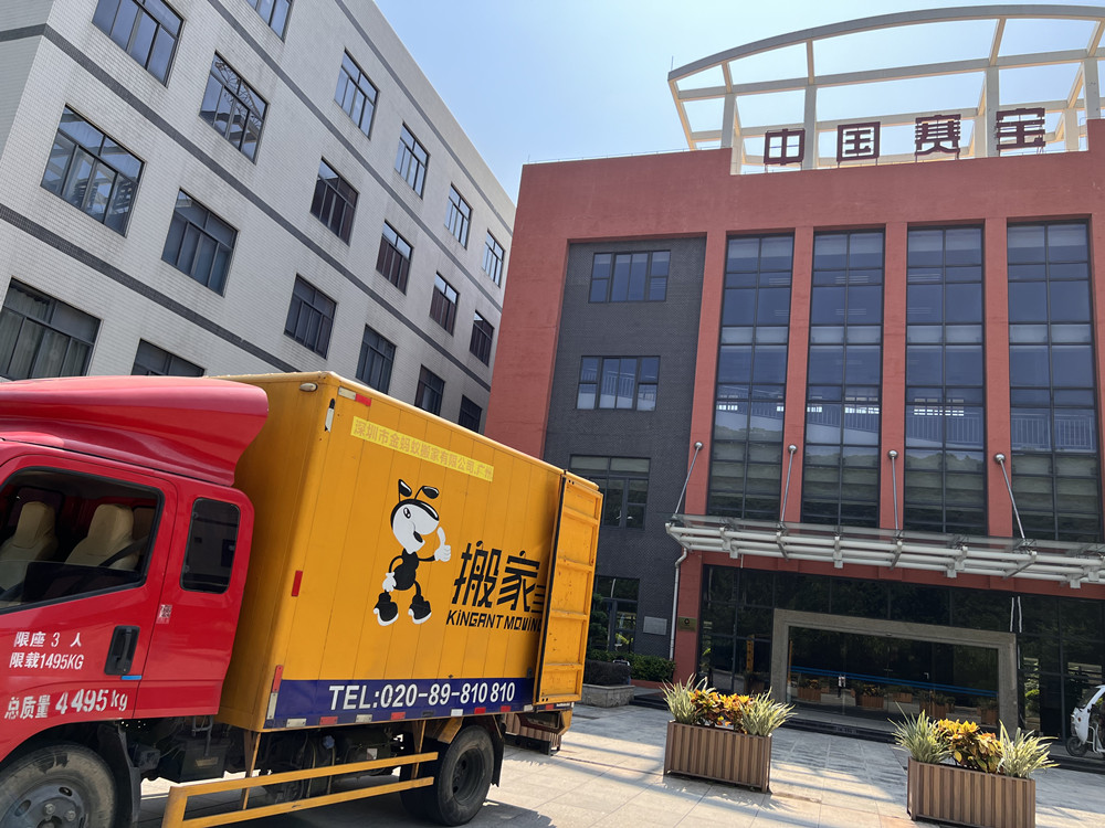 伟德国际体育在线