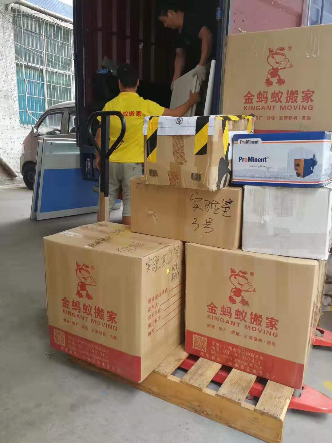 伟德国际体育在线