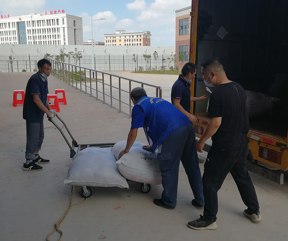 伟德国际体育在线