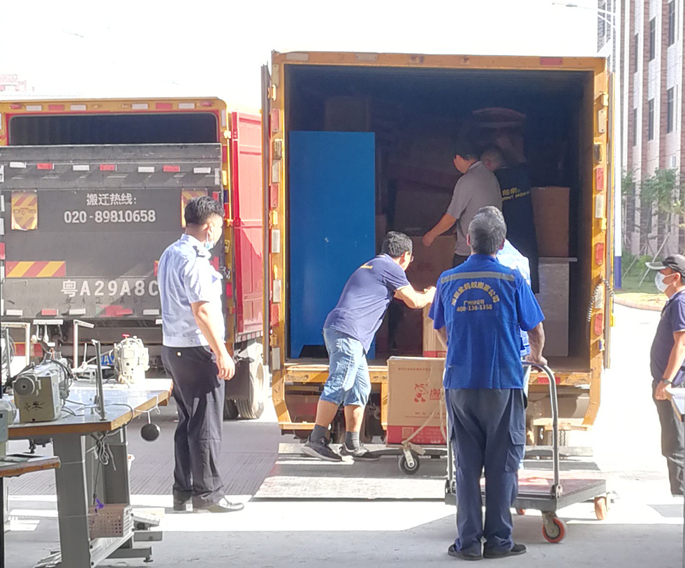 伟德国际体育在线