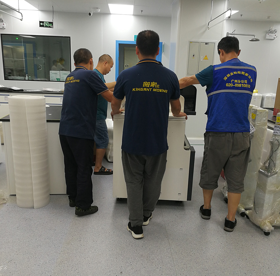 伟德国际体育在线