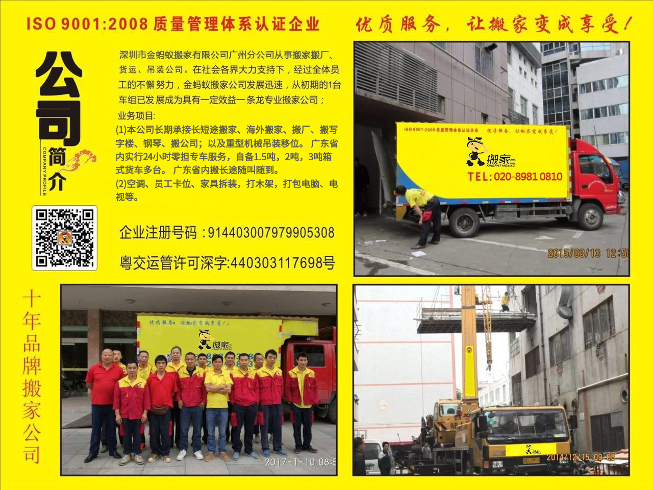 伟德国际体育在线