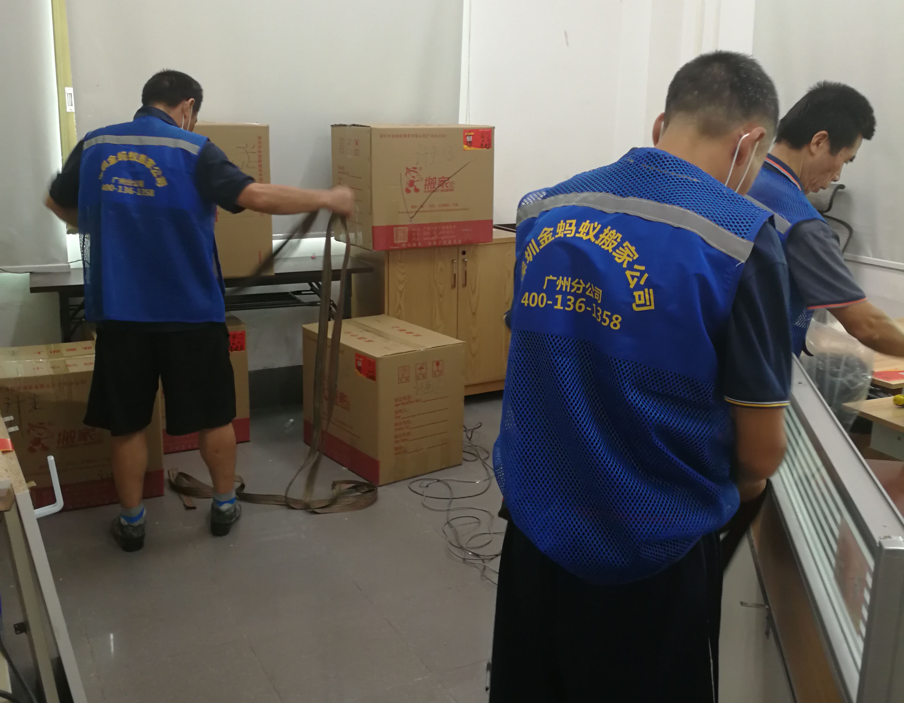 伟德国际体育在线