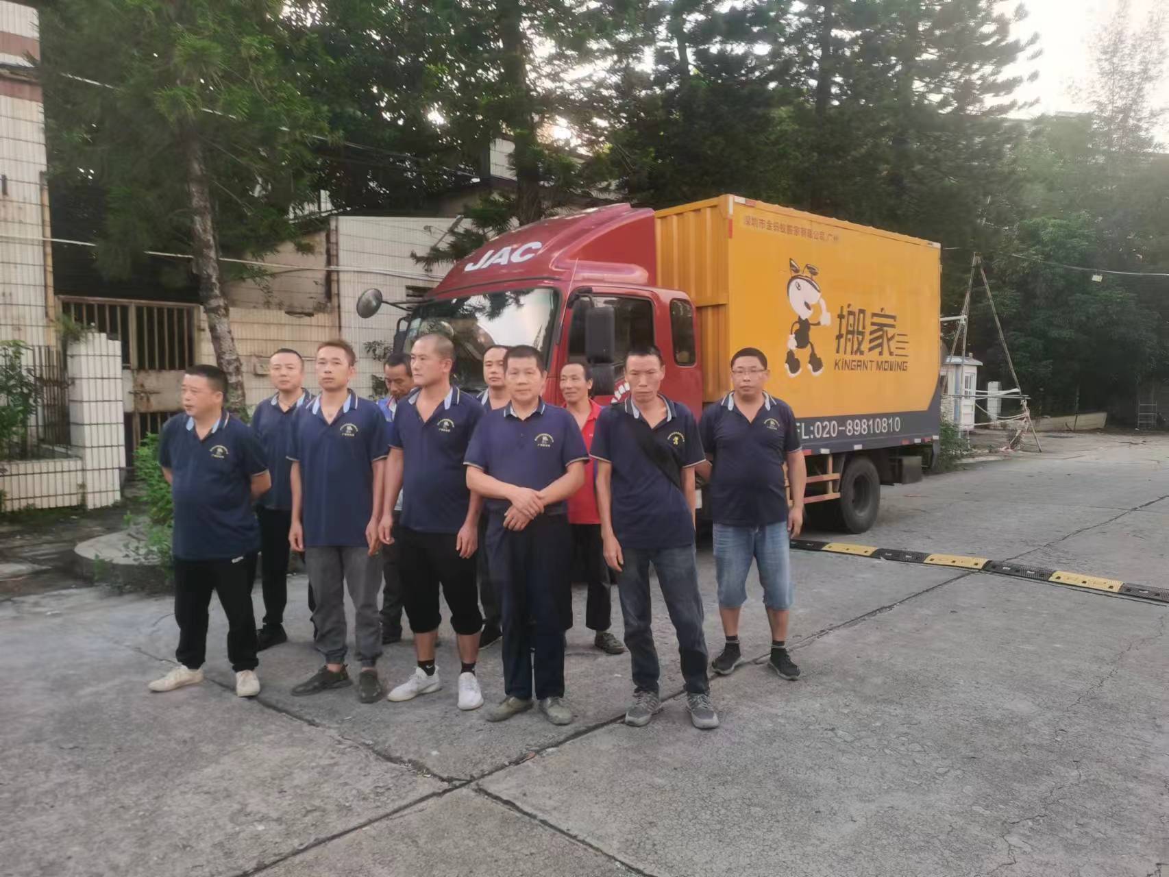 伟德国际体育在线