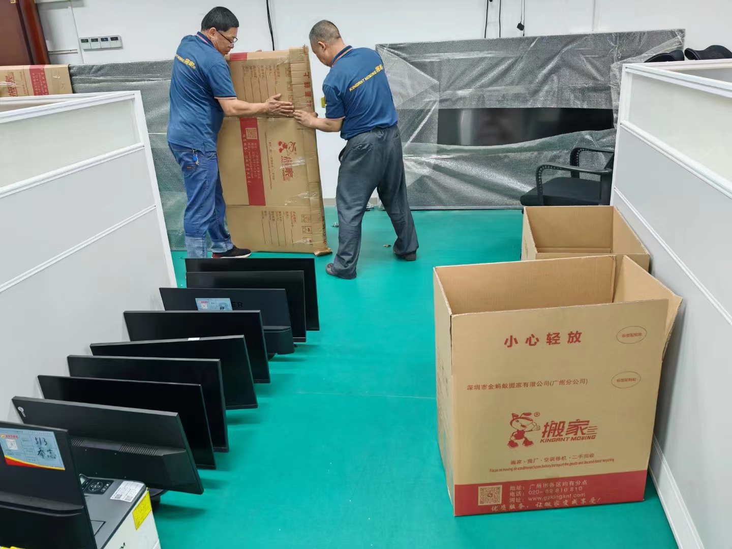 伟德国际体育在线