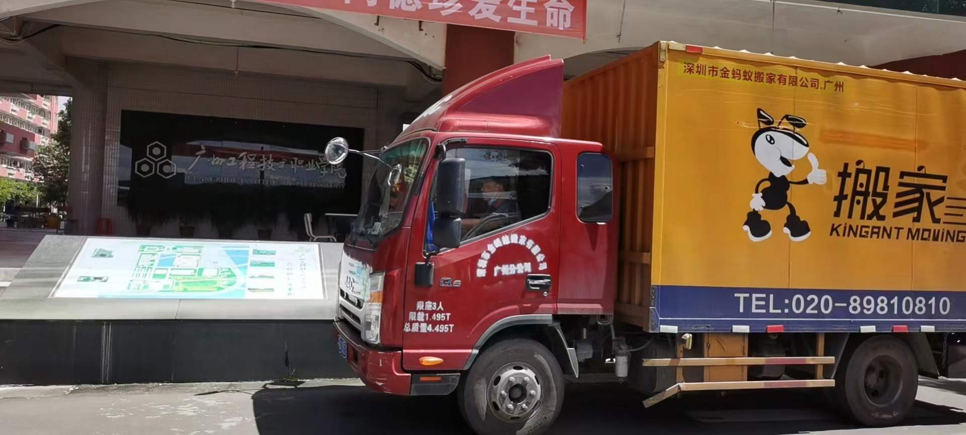 伟德国际体育在线